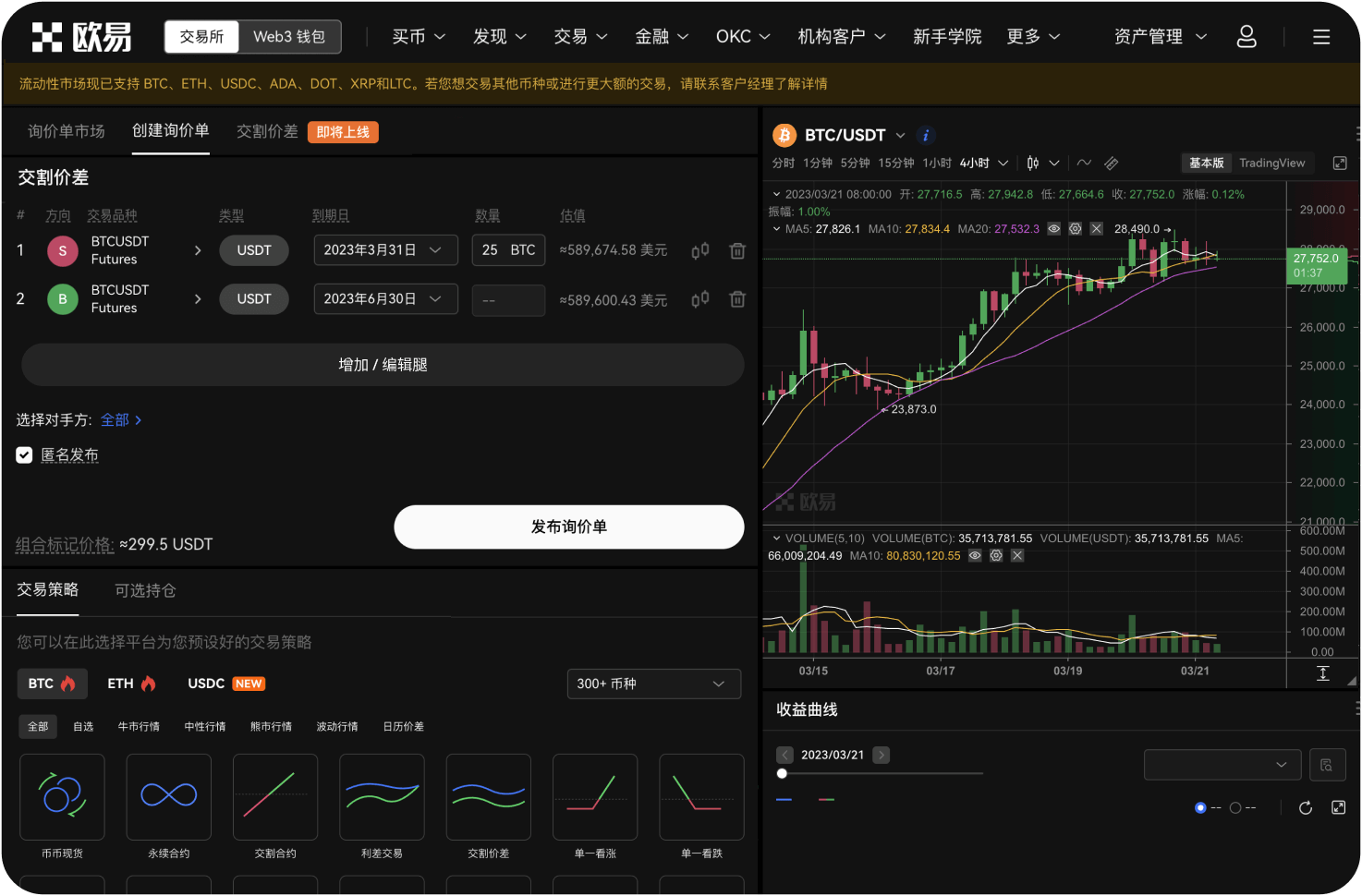 官网支持Jupyter Notebook吗